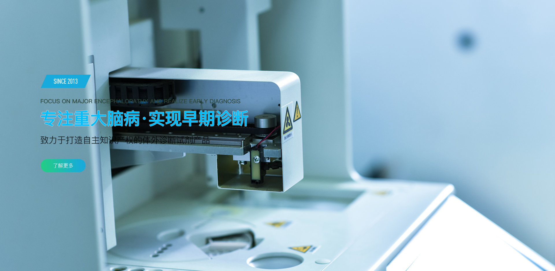 北京尊龙凯时 、北京尊龙凯时生物科技有限公司 、纳米颗粒跟踪分析仪 、电化学发光 、流式荧光 、流式细胞仪